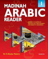 MADINAH ARABIC READER 1